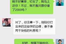 定西专业讨债公司有哪些核心服务？