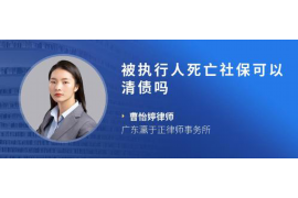 定西如果欠债的人消失了怎么查找，专业讨债公司的找人方法