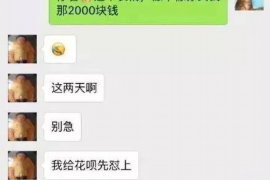 定西如何避免债务纠纷？专业追讨公司教您应对之策